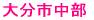 �啪�@�����@���݁@�}���V�����@�A�p�[�g