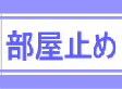 �啪�s�����V��E�דc MS�i�q�b�����j 3DK