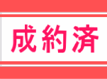大分市西部西大分 MS（ＲＣ造他） 2LDK
